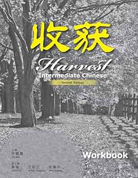 Harvest: Intermediate Chinese - Workbook (Chinese and